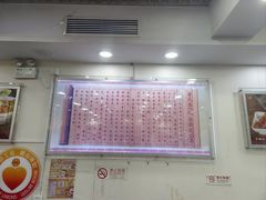 -杏园餐厅(阜成门店)