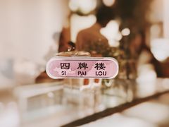 -稀物集咖啡(徽州大道店)