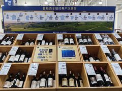 -山姆会员商店(亦庄创意生活广场店)