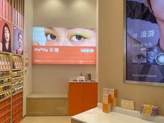 -moody彩瞳(环宇城店)