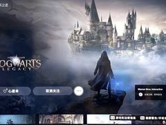 -浣熊部落ps4 ps5 switch 电玩(茶店子店)