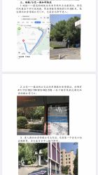 点击看大图 -弗蕾亚·和月月子调理院(东湖店)