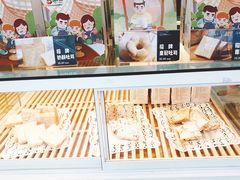 -爸爸糖手工吐司(贵阳花果园购物中心店)