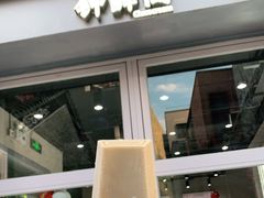 门面-钟薛高(南头古城店)