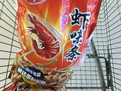 -家乐福会员店(南翔店)