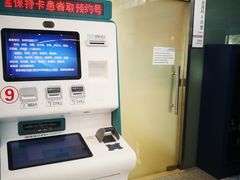 -北京大学口腔医院(魏公村总院)