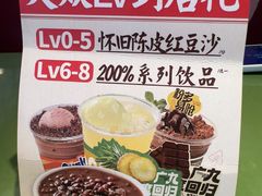 -广九餐室(陈家祠扬韬广场店)