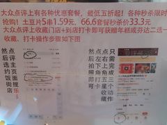 -乐彡炸串·烤苕皮(西单华威约饭街店)