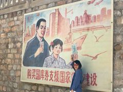 -清风小镇闯关东影视基地