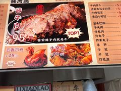-李小老烧饼(常营民族家园店)