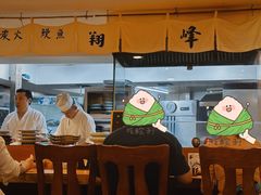-翔峰炭火鳗鱼(悦泰街里公寓店)