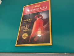 -稻香(龙华天虹店)