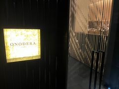 -Ginza Onodera铁板烧(外滩十八号店)