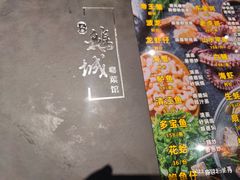 -鹅城粤菜馆(白云山路店)