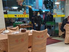 -华源餐厅·海鲜大排档(日月贝店)