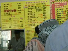 菜单-明呈黄鱼面馆(斜土路店)