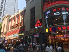 门面-八一好吃街·高品美食广场