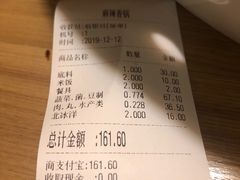 -拿渡·水煮鱼 麻辣香锅(西单大悦城店)