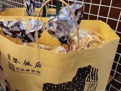 -国际饭店·帆声西饼屋(黄河路店)