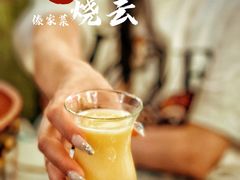 -浩海火燒雲傣家菜(芮欧百货店)