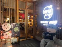 门面-周三的情书花园餐厅(江北店)