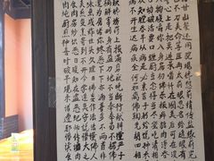 菜单-清心素食自助餐厅(夫子庙店)