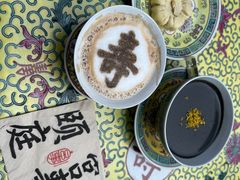 -宫事颐庭·老佛爷贵寿下午茶(颐和园店)