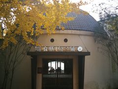 -食膳公园包子铺(烈士公园店)