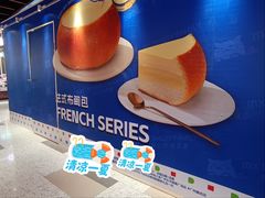 -天河领展广场