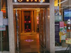门面-润园四季椰子鸡火锅(卓越INTOWN店)