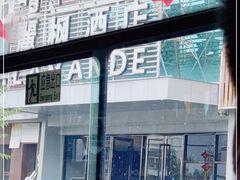 -麗枫酒店(拉萨火车站店)