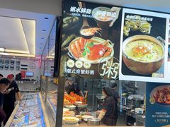-皮记海鲜1995(寮步店)