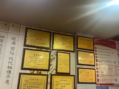 -老袁炒年糕(富豪路店)