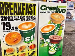 -fastfoot急急脚咖啡公司(IFC国金天地店)