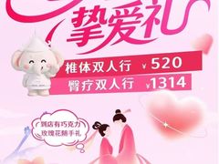 -和子足浴SPA会馆(竹山路店)