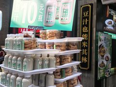 -尹三豆汁(前门旗舰店)