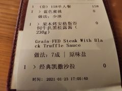 -MR.ROCKY洛奇先生RESTAURANT&BAR(宝安壹方城店)