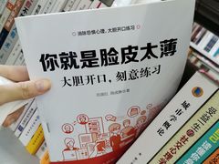 -长春市图书馆(同志街店)