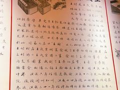 -头上红煨盐鸡·非遗院子餐厅