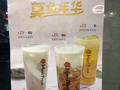 -鲜芋仙(中环百联2店)