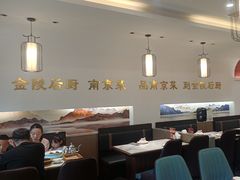 -金陵后厨·南京菜(新街口秣陵路店)