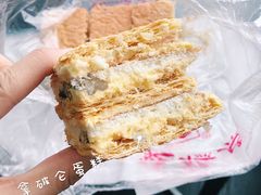-宫廷糕点铺