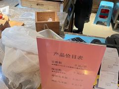 -锦记糕点铺