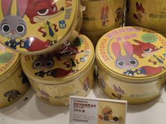 -好利来(牡丹园店)