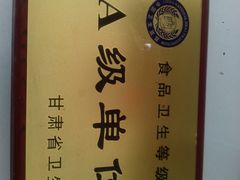 -重庆苏大姐火锅(白银店)