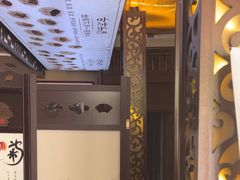 -焕醒·川派采耳(云街店)