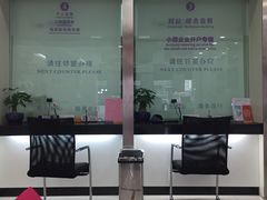 -中国光大银行(广州较场西路支行)