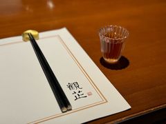 -觀芷隐轩