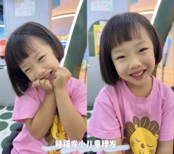 -Oh my head 发小儿童理发(探十里店)
