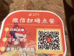-小龙坎火锅(春熙太古里店)